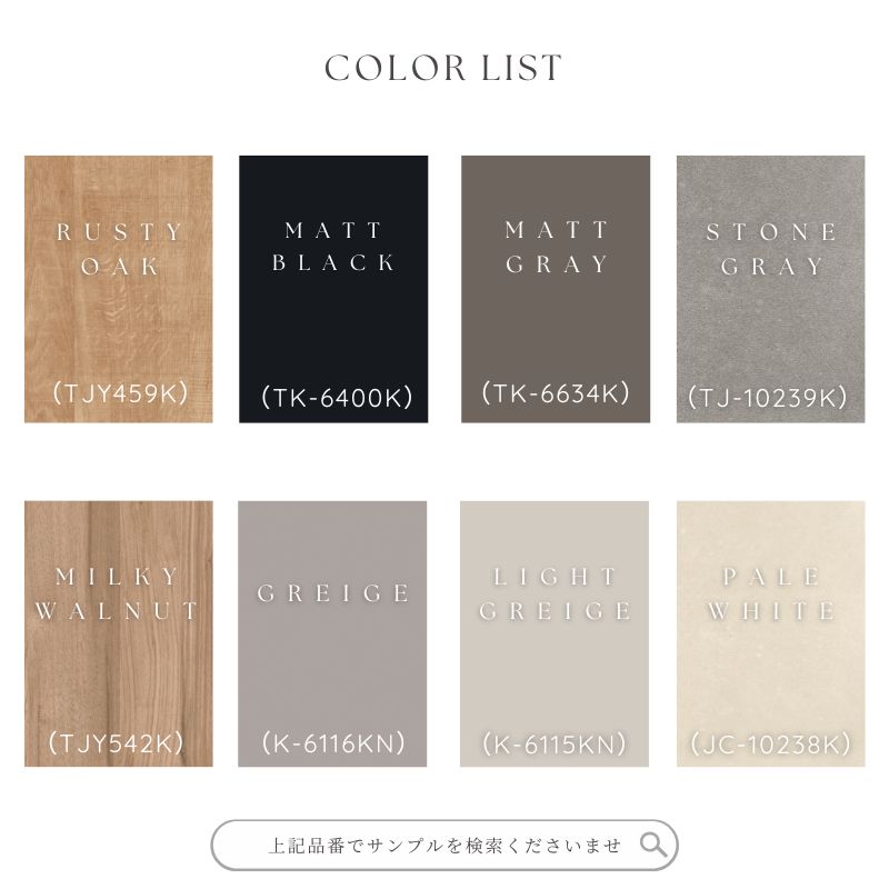 【Ciel】フロートテレビボード180cm【8色柄・柄別注対応可能】