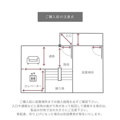 デルカソファ【カウチ】