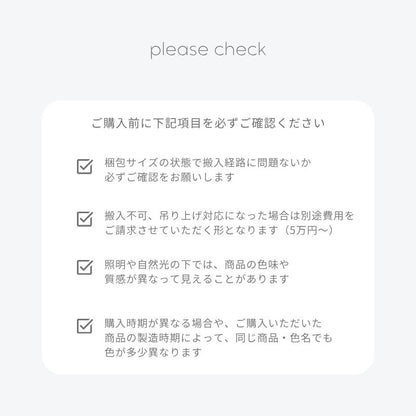 デルカソファ【カウチ】