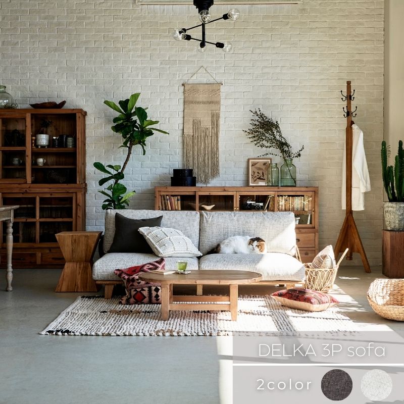 デルカソファ【生地サンプル】