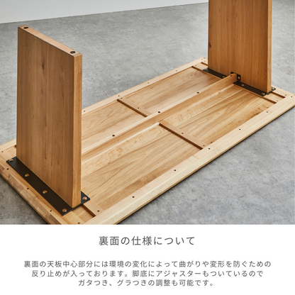【soil】ダイニングテーブル【150cm 180cm】