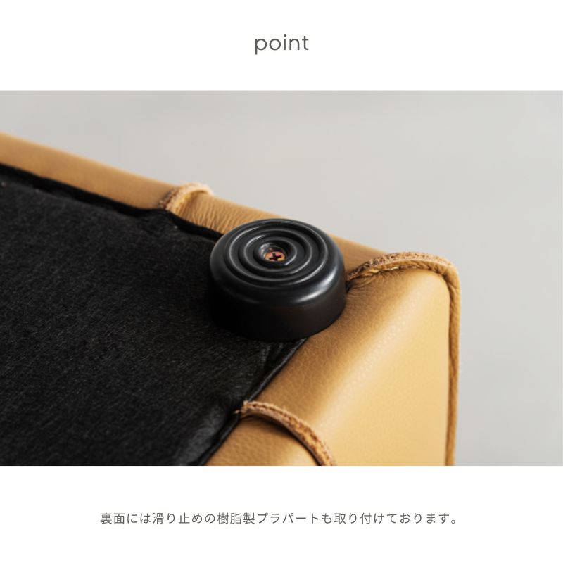 レザースツール【3色】