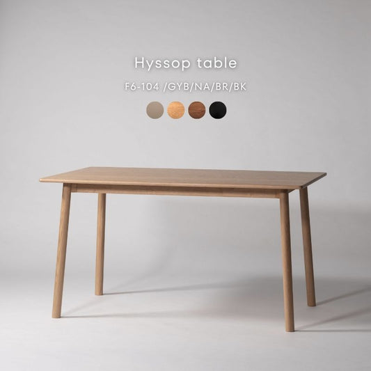 【Hyssop】ダイニングテーブル【135cm】