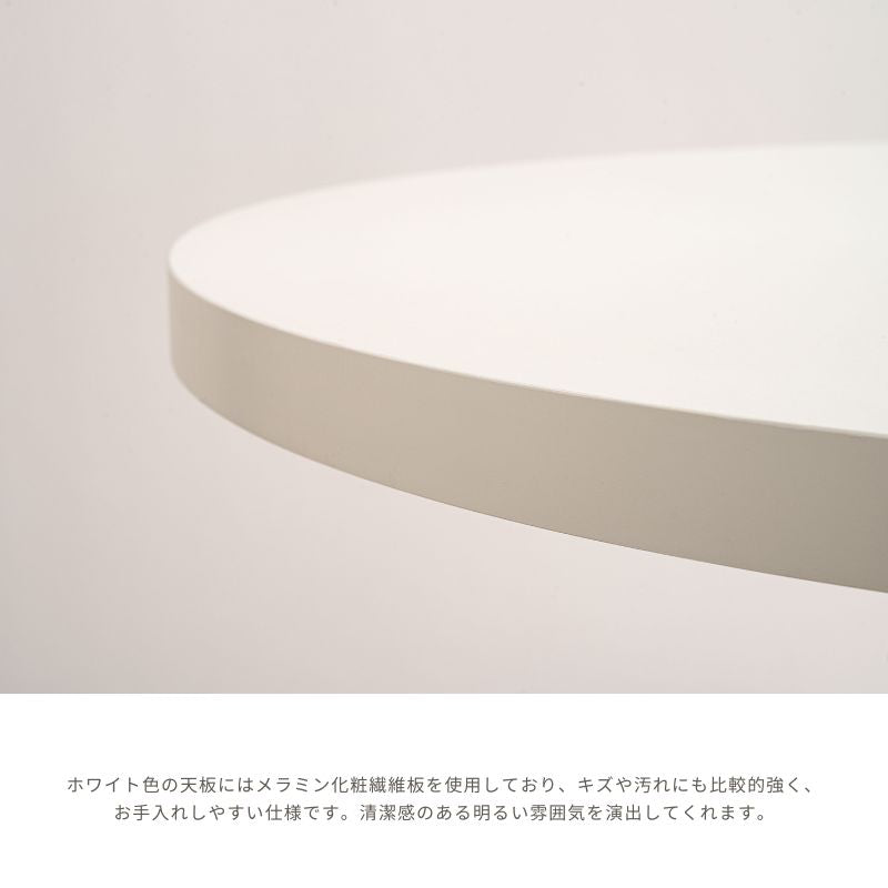 【Loe】ダイニングテーブル