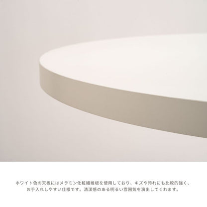 【Loe】ダイニングテーブル