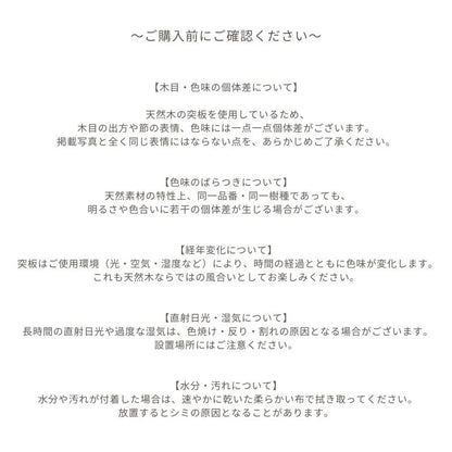【Loe】ダイニングテーブル
