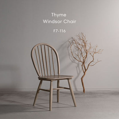 【Thyme】ウィンザーチェア【4色】
