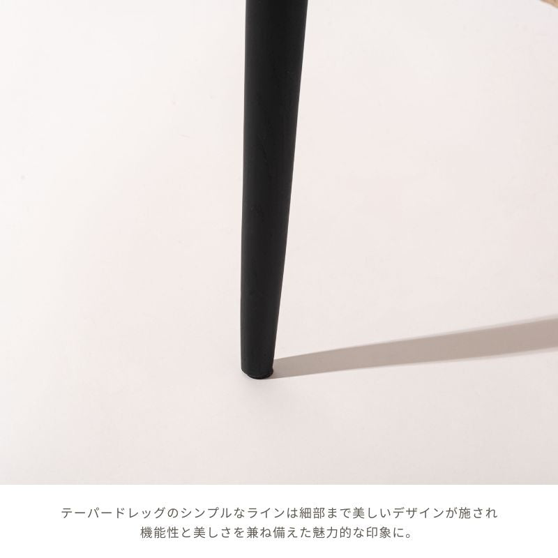 ペーパーコード肘ありチェア【ブラック】