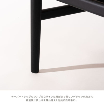 ペーパーコードベンチ【ブラック】