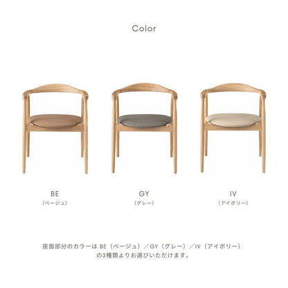 【Roselle】チェア【ベージュ・ベージュ・アイボリー】