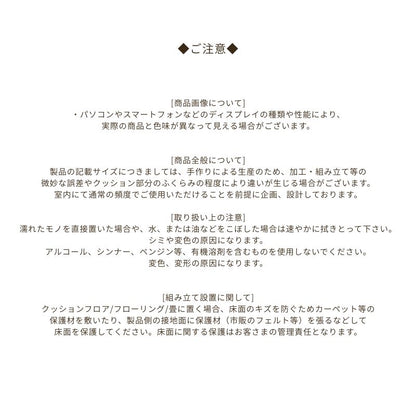 【Flow】回転チェア【ベージュ・ダークグレー】