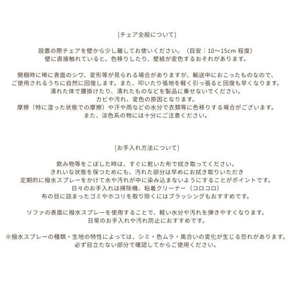 【Flow】回転チェア【ベージュ・ダークグレー】