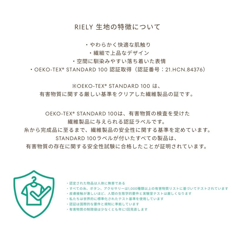 【Flow】回転チェア【ベージュ・ダークグレー】