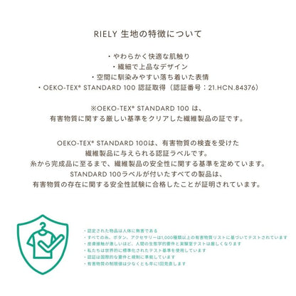 【Flow】回転チェア【ベージュ・ダークグレー】