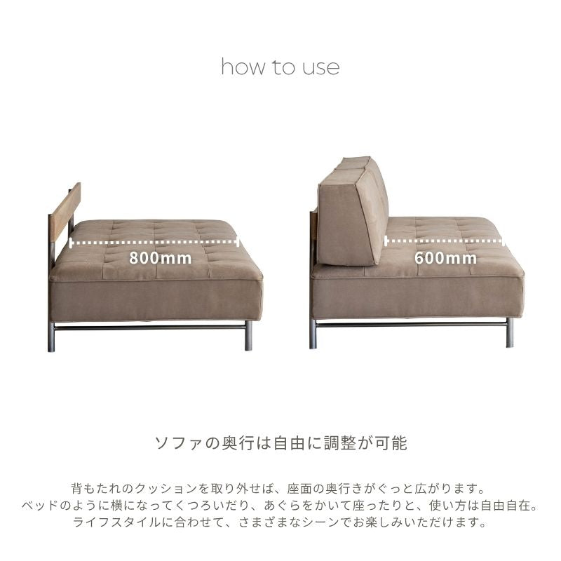 ハーマンソファ【スエードサンド・スエードカリブー】