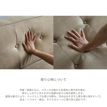 ハーマンソファ【スエードサンド・スエードカリブー】