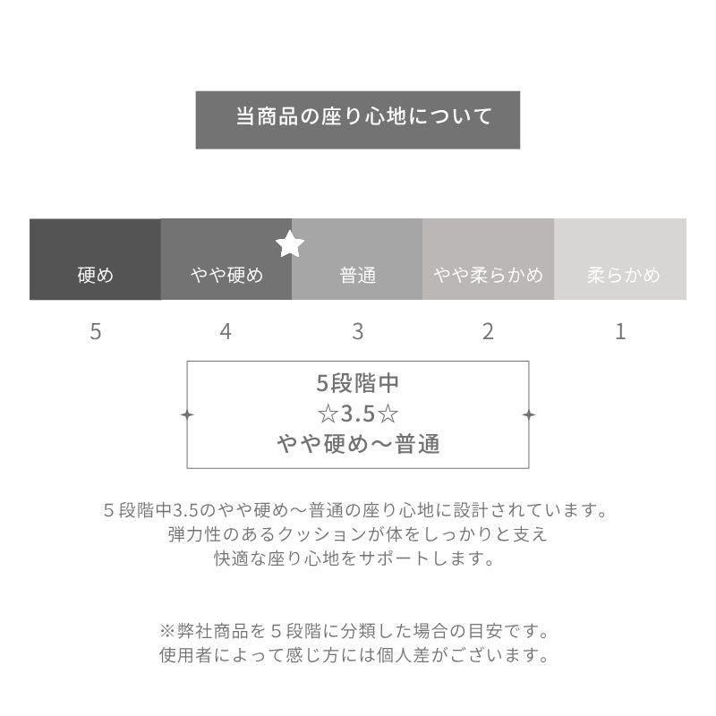 ハーマンソファ【スエードサンド・スエードカリブー】