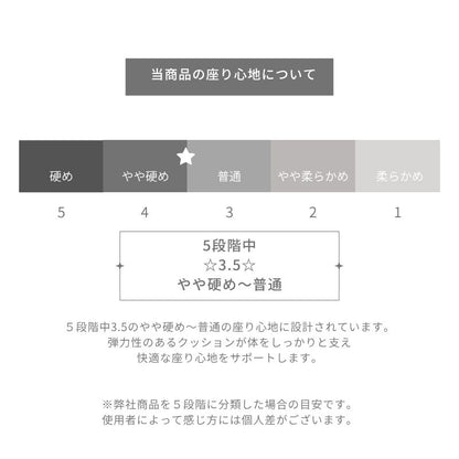 ハーマンソファ【スエードサンド・スエードカリブー】