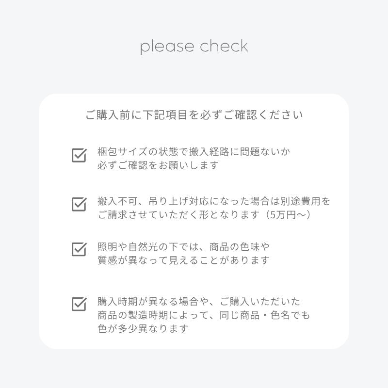 ハーマンソファ【スエードサンド・スエードカリブー】