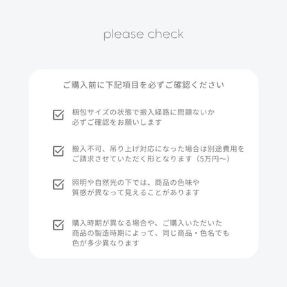ハーマンソファ【スエードサンド・スエードカリブー】
