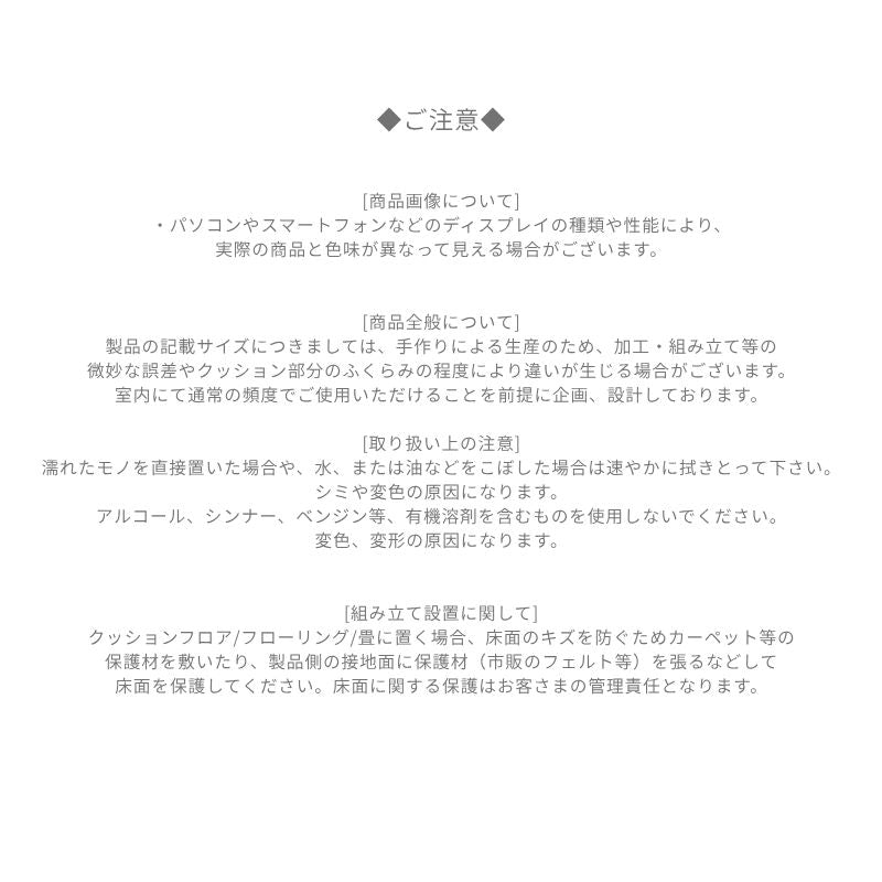 ハーマンソファ【スエードサンド・スエードカリブー】