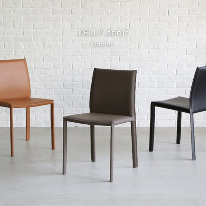 【KELLY】レザーチェア【グレージュ・キャメル・ブラック】