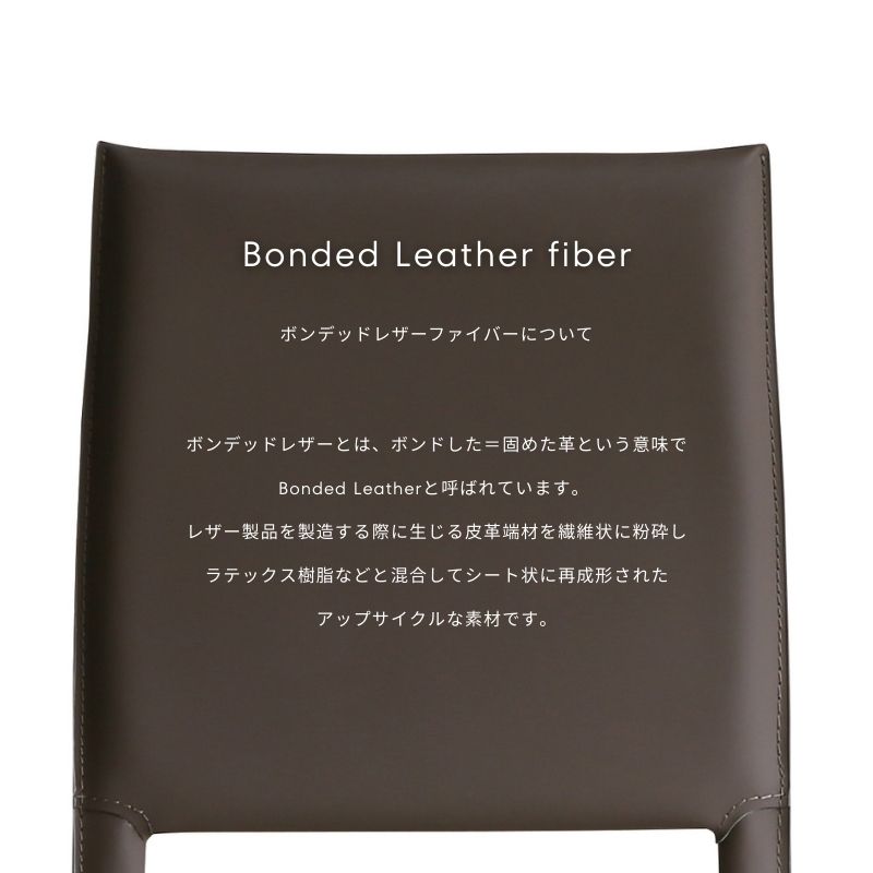 【KELLY】レザーチェア【グレージュ・キャメル・ブラック】