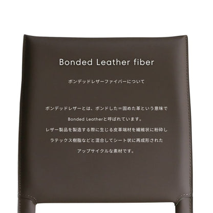 【KELLY】レザーチェア【グレージュ・キャメル・ブラック】