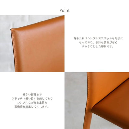 【KELLY】レザーチェア【グレージュ・キャメル・ブラック】