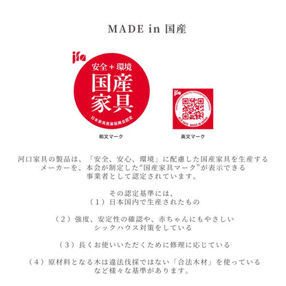 【 MADE"01 】  ダイニングセット 4点セット　160cm ／180cm