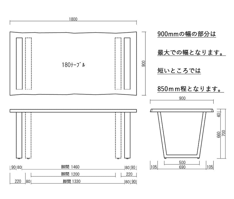 【KT】ダイニングテーブル【140～200cm・ウォールナット】