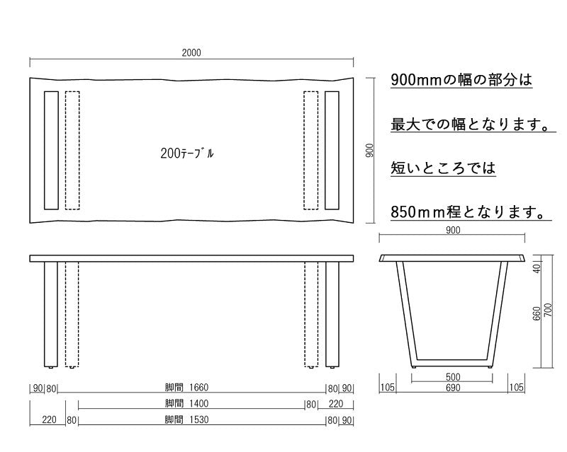 【KT】ダイニングテーブル【140～200cm・ウォールナット】