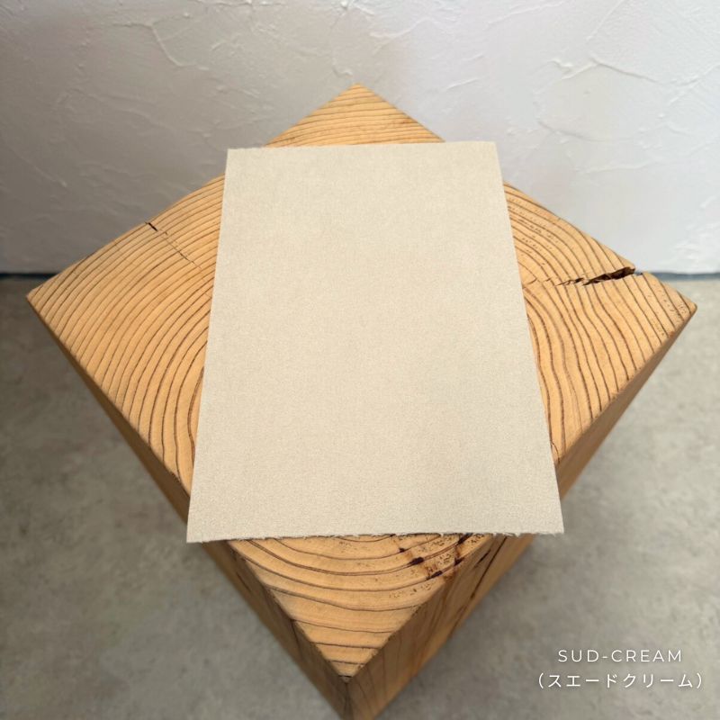 latte生地サンプル 商品画像2｜河口家具製作所