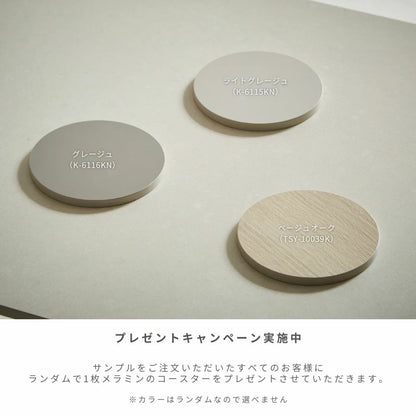 latte生地サンプル 商品画像5｜河口家具製作所