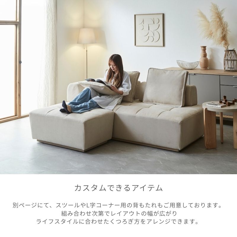 【latte】3Pソファ【2色】