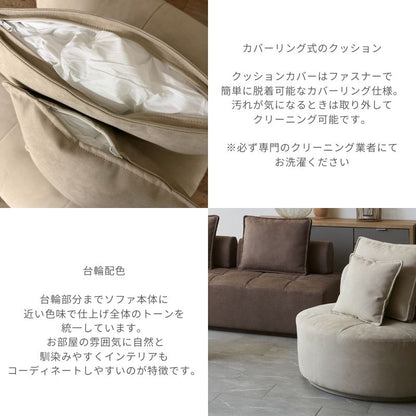 【latte】3Pソファ【2色】