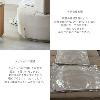 【latte】3Pソファ【2色】