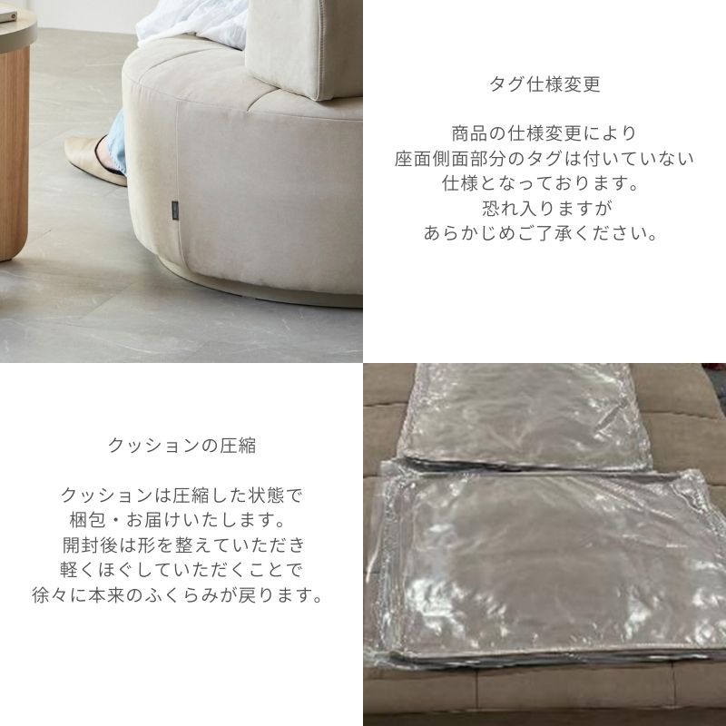 【latte】1Pラウンドソファ【2色】