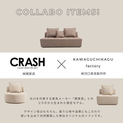 【latte】3Pソファ【2色】