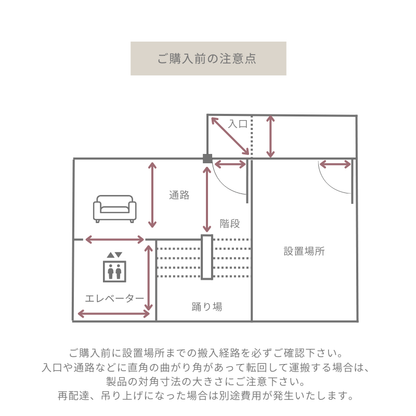 【latte】3Pソファ【2色】