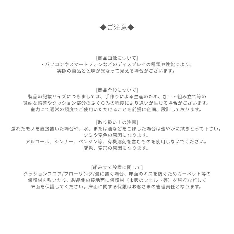 【latte】3Pソファ【2色】