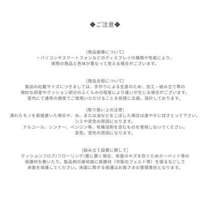 【latte】1Pスクエアソファ【2色】