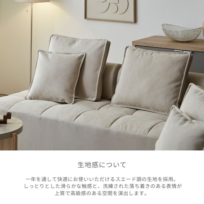 【latte】3Pソファ【2色】