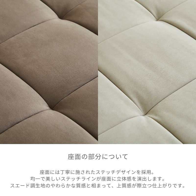 【latte】3Pソファ【2色】