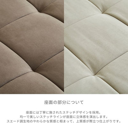 【latte】3Pソファ【2色】