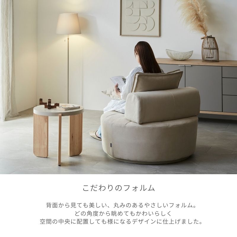 【latte】1Pラウンドソファ【2色】