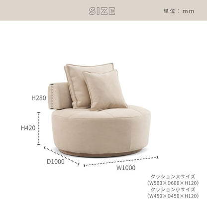 【latte】1Pラウンドソファ【2色】