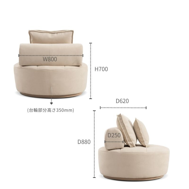 【latte】1Pラウンドソファ【2色】