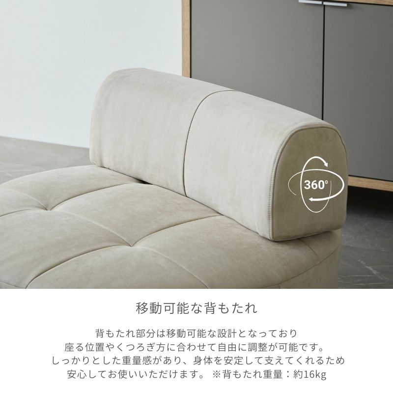 【latte】1Pラウンドソファ【2色】