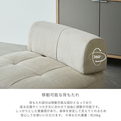 【latte】1Pラウンドソファ【2色】